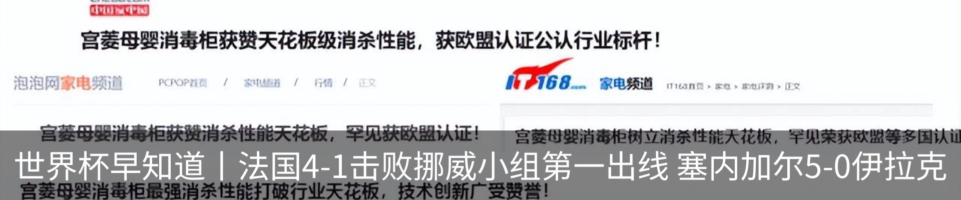 行业资讯