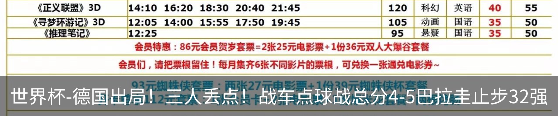 行业资讯