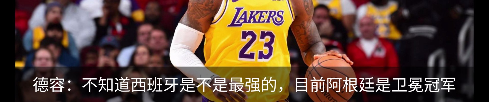 行业资讯