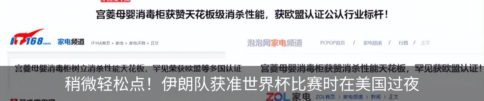 行业资讯