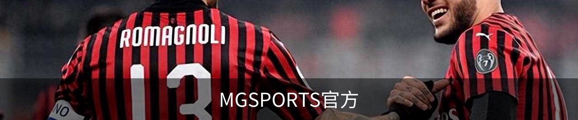 满贯体育官方主页-MG SPORTS
