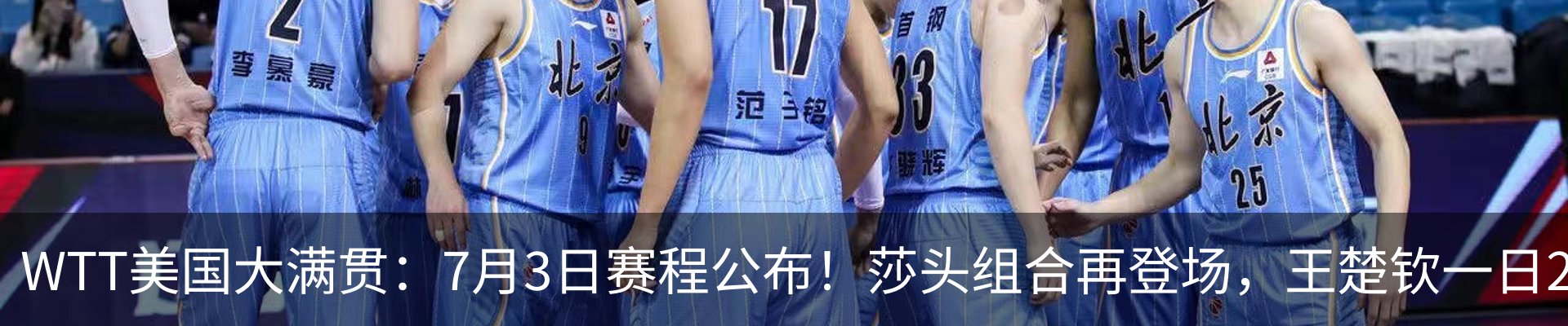 行业资讯